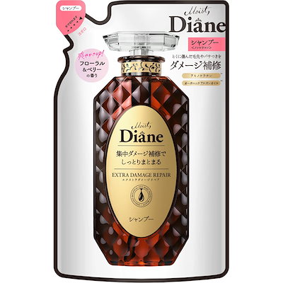 他サイト： Diane ダイアン シャンプー [ダメージ補修] フローラル&ベリーの香り パーフェクトビューティ エクストラダメージリペア 詰め替え 330mlの商品画像