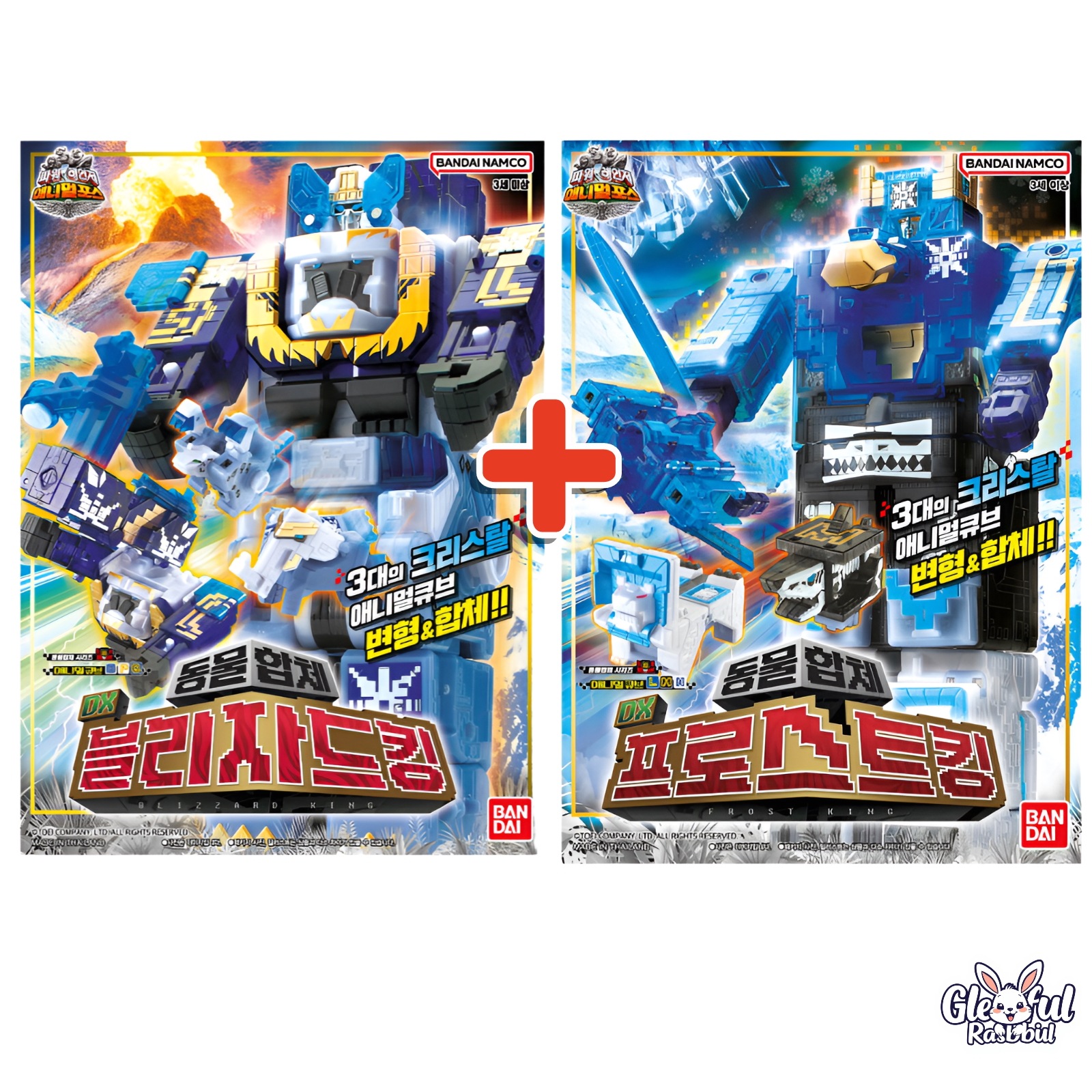 パワーレンジャー アニマルフォース DX フロストキング+ブリザードキング 変身ロボット 動物 合体ロボット