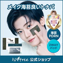 Qoo10 | 「イズエンツリー」のブランド検索結果(人気順
