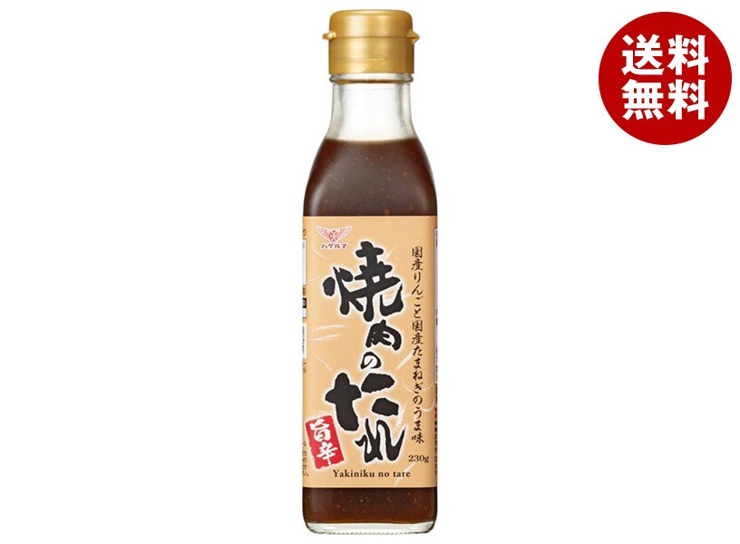 ハグルマ 焼肉のたれ旨辛 230g瓶×12本入×(2ケース)
