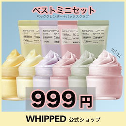 ホイップド公式 - VEGAN HEALING RECIPE, WHIPPED