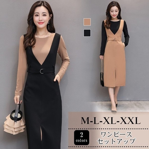 セットアップ レディース トップス 長袖 スリット 通勤 ワンピース 2点セット おしゃれ ロング丈 サロベット ミモレ丈 秋冬 無地 ジャンパースカート