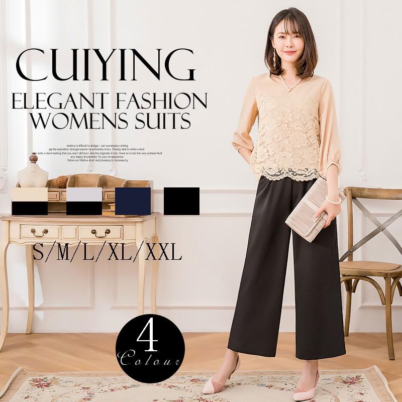 パンツドレス 上下セパレート レース切替 7分袖 パフスリーブ ワイドパンツ ゆるシルエット パーティー ドレス パーティードレス 20代 30代 40代 50代