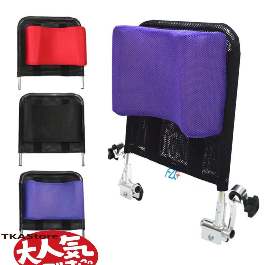 即納あり車椅子ヘッドレストネックサポート快適なシートバッククッションピロー 調節可能な車椅子ヘッドレストサポート16インチ-20イン 頭部サポート 頭枕