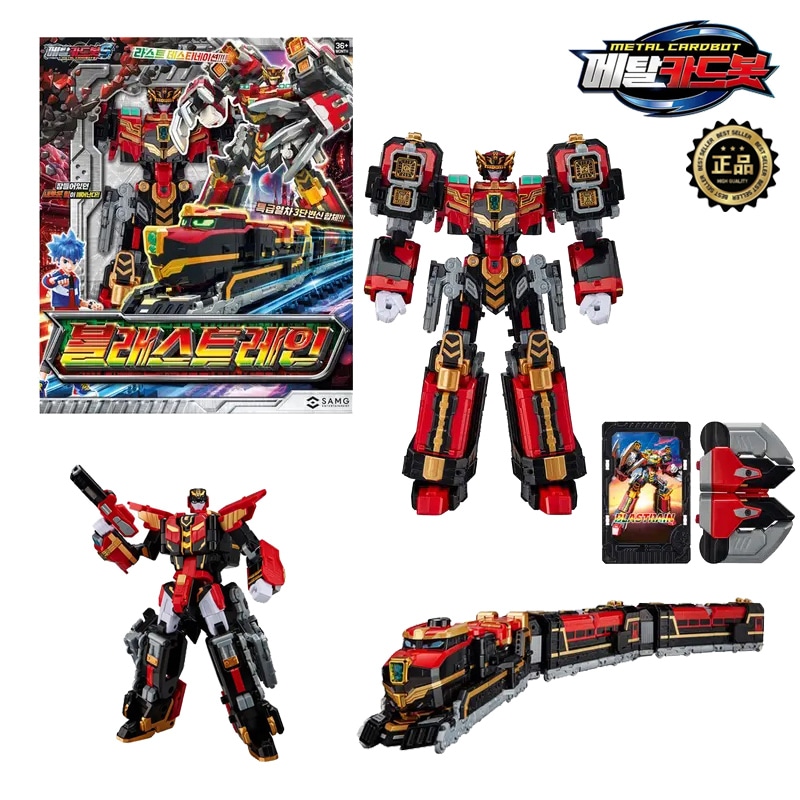 Metal Cardbot Blast Train Transforming Robot ブラスト 特急列車 変形メカ 合体メカ 男の子 おもちゃ カード連動 アクション バトル プレゼント