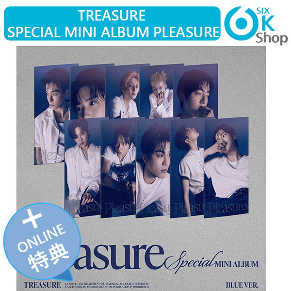 【専用】TREASURE Pleasure BLUE 20枚 特典選択 TREASURE - PLEASURE (BLUE VER.)