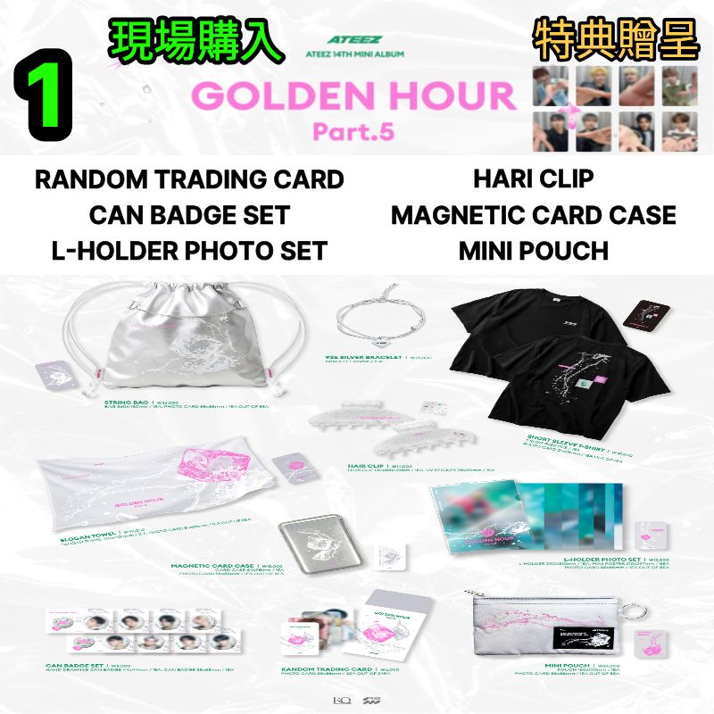 Qoo10] KQエンターテインメント [現場購入] ATEEZ [GOLDEN : KPOP