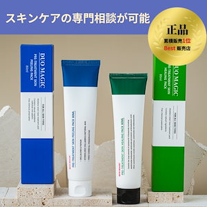 【韓国の美容皮膚科医オススメ！】セルマンデュオマジックフリートリートメントスキンピーリングパック80ml+ヒーリングパック80ml