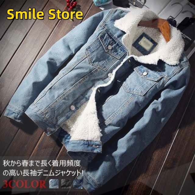 Gジャン 裏起毛ジャケット カジュアル メンズ デニムジャケット ジージャン あったか 秋冬ジャケット 裏ボア 2020秋冬新作