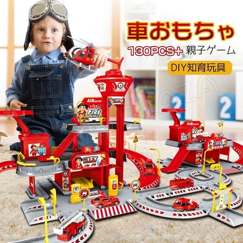 新规入荷続々 車おもちゃ レールセット おもちゃ 大冒険 鉄道玩具 組み立て 電動車両 知育玩具 誕生日プレゼント 親子ゲーム 知育玩具 電池式 組立自由 子供の日 男の子 立体パズル 工事カー 建設