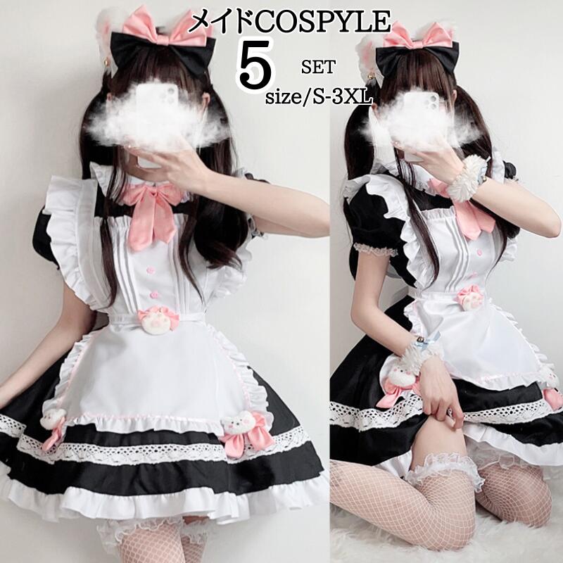 メイド服 コスプレ 衣装 レディース メイド フリル 個性的 ミニ ネコ カチューシャ付き ハロウィン 大きいサイズ ガーリー ロリータ コスチューム 余興 イベント 衣装 忘年会 出し物 文化祭 学