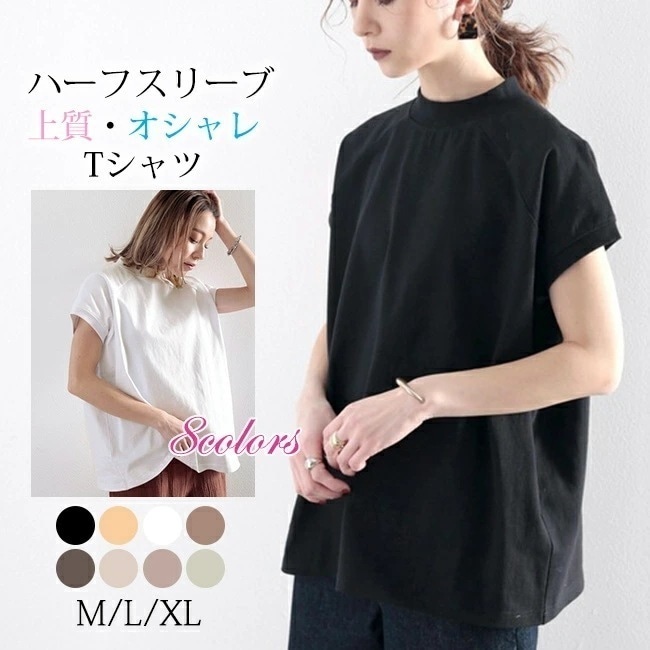 ブラウス 春新作 レディース トップス 半袖 フリル シースルー 重ね着風 オフィス ふんわり 体型カバー ギャザー