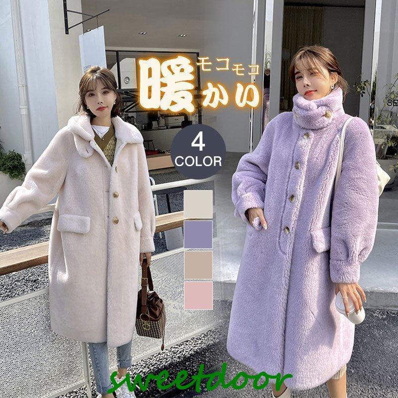 オシャレ ファーコート ミンクカシミアコート レディース 冬 新品 エコファーコートミンクカシミア 毛皮コート ロング モコモコ 暖かいアウター