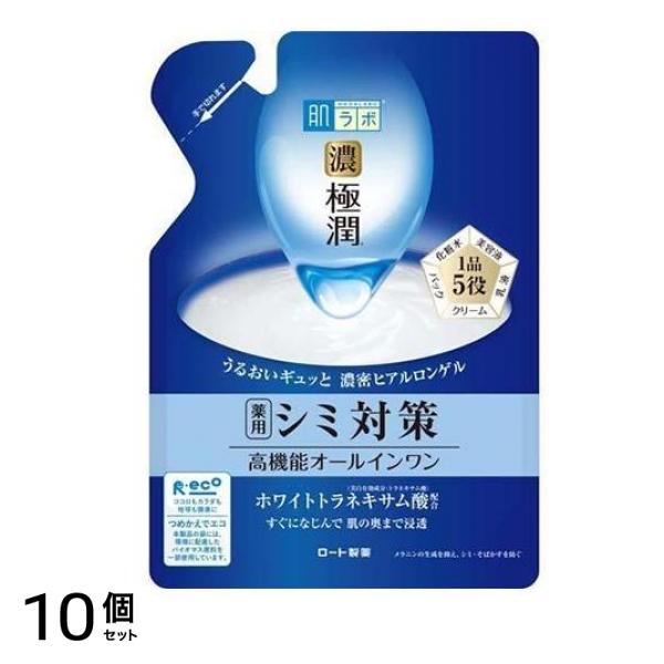 肌ラボ(肌研) 極潤 美白パーフェクトゲル 80g (詰め替え用) 10個セット