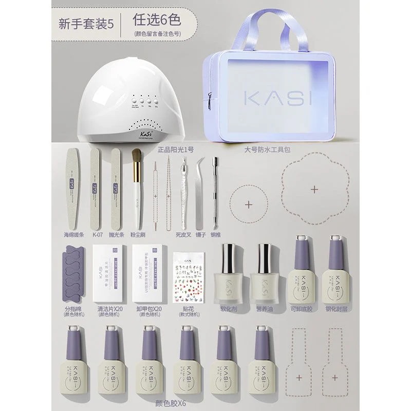 KaSi ネイル用品セット セルフネイルセット Qoo10] Kasiネイルアートセットの初心者は専門 : ネイル