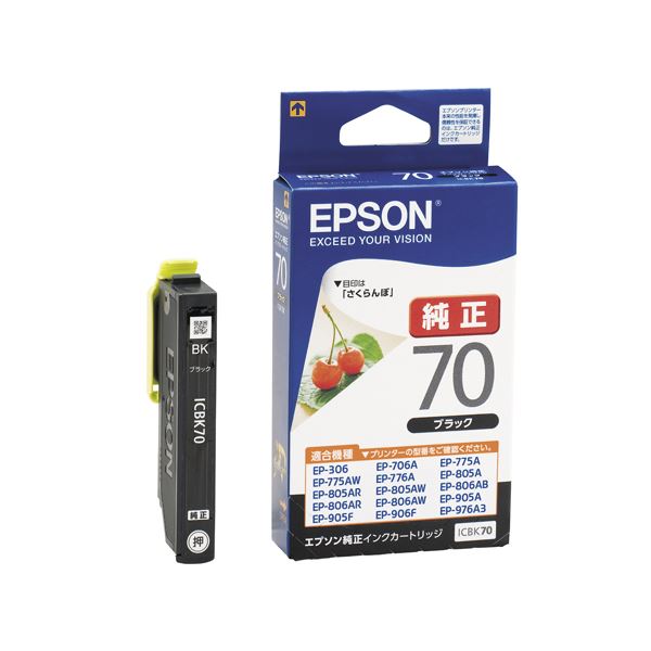 (まとめ) エプソン EPSON インクカートリッジ ブラック ICBK70 1個 (×10セット) 8,326円