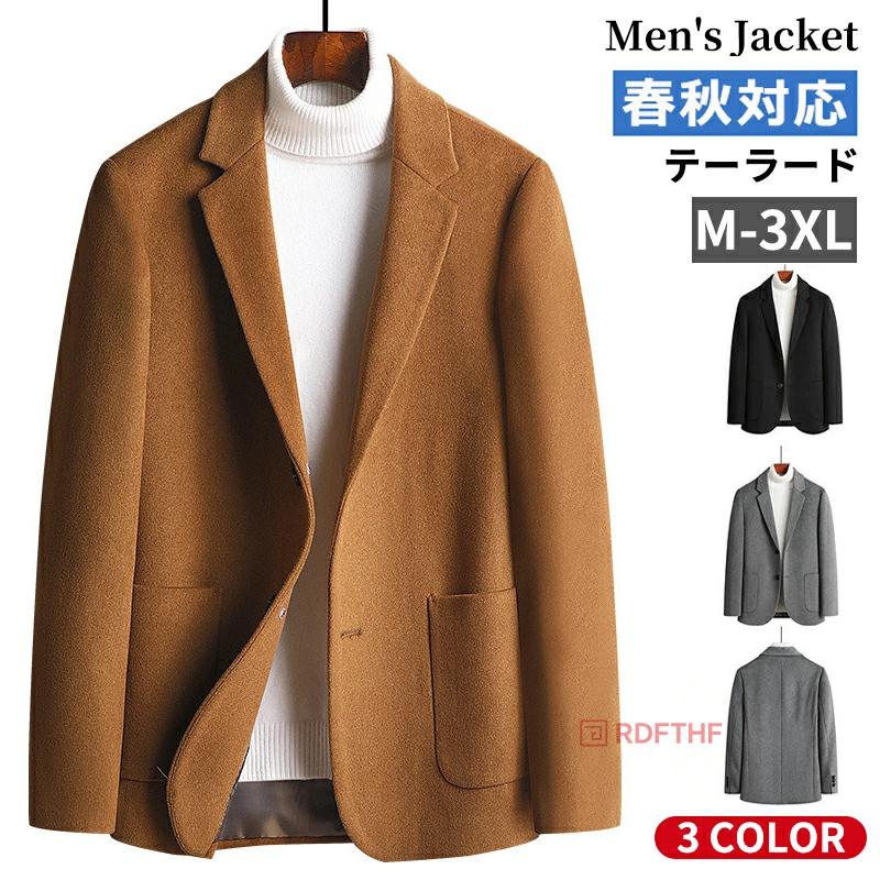 【2026新品発売】本日限定】ウール テーラードジャケット メンズ コート ブレザー テーラード 春 春服 秋冬 ビジネス スーツジャケット 羊毛 紳士服 フォーマル ビジネスジャケットウール テーラ