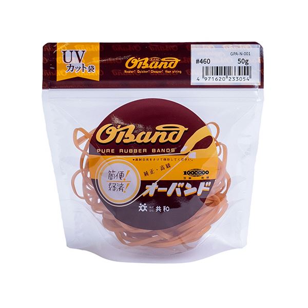 （まとめ） 共和 オーバンド#460 内径114.5mm 50g入 透明袋 GPA-N-001 1袋 [x10セット]