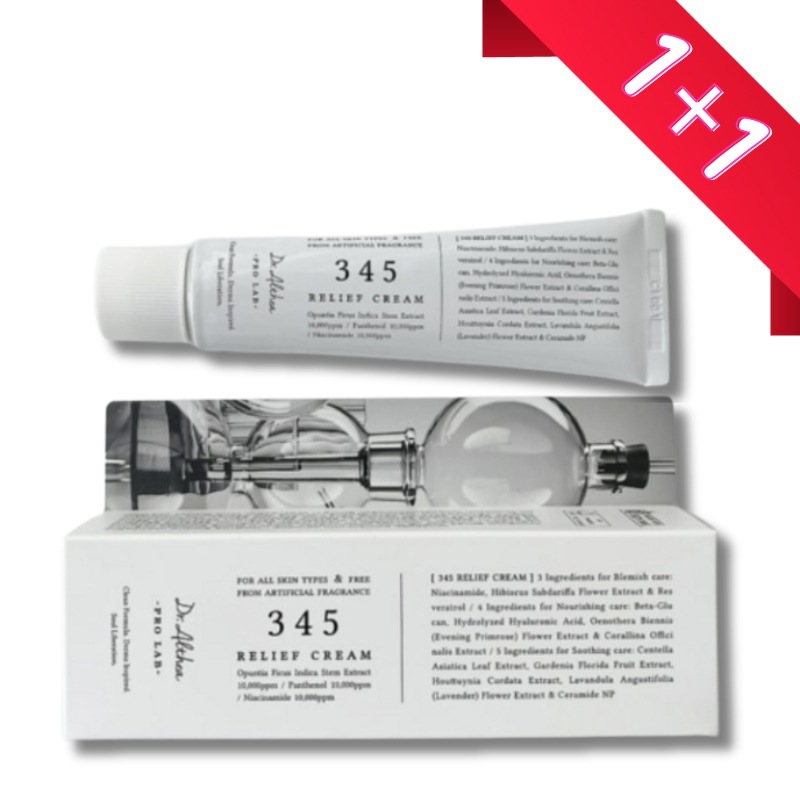 【1+1】 345レリーフクリーム 50ml [正規品]