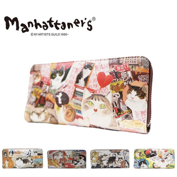 Manhattaner s ライブパース　長札入れ　ラウンドファスナータイプ 75-1654 猫 猫柄 久下貴史 母の日 敬老の日 猫好き