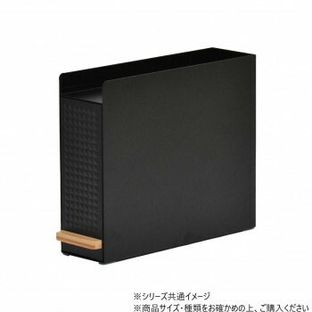 B.Bファニシング TREE スライド収納調味料ラック コンパクトタイプ ブラック TRKS0296KIBLK 8,260円