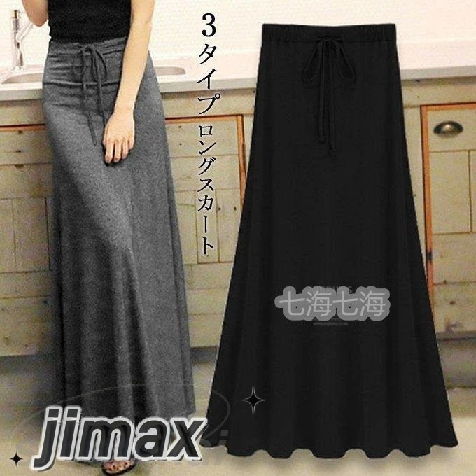 マキシスカート ロングスカート 秋冬スカート マキシ丈 スウェット 裏起毛 暖かい フレア Aライン レディース マキシ丈スカート 大きいサイズ 夏 春秋 冬 人気 ホワイトデー