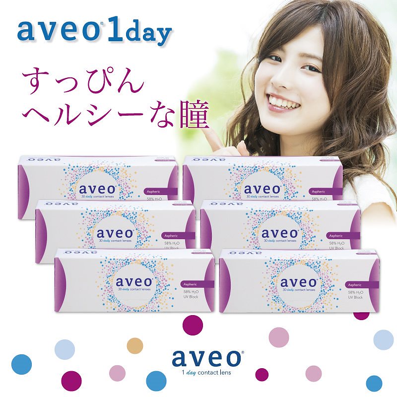 アベオ ワンデー6箱セット(1箱30枚入)aveo　送料無料