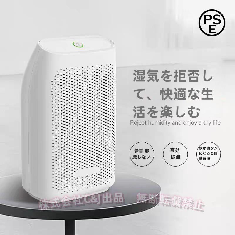 除湿機 ハイブリッド式 除湿器 コンパクト 乾燥器小型 電気代 梅雨 湿気 結露 洗濯物 除湿乾燥機 部屋干し C&J 機能搭載 カビ対策 12畳 おすすめ