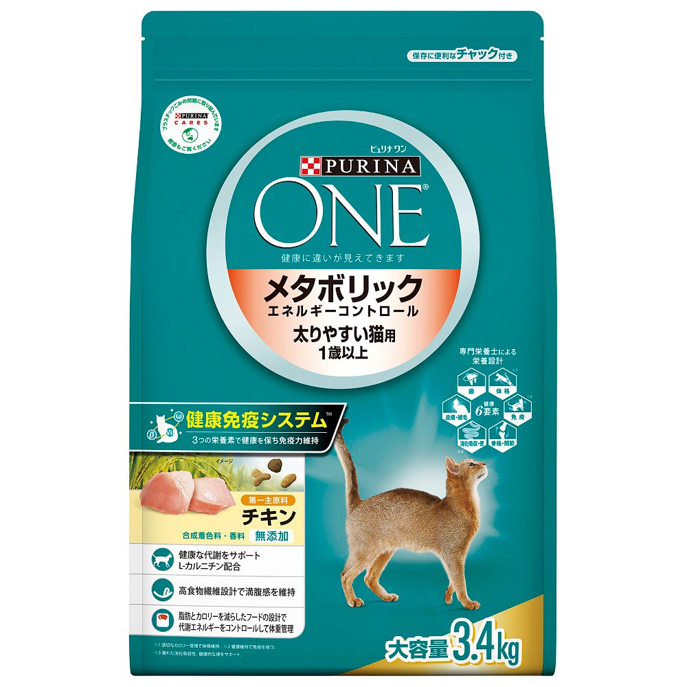 Qoo10] ピュリナ ワン アウトレット品 キャットフード ピュリナ