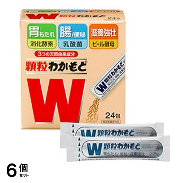 顆粒わかもと スティックタイプ 24包 6個セット