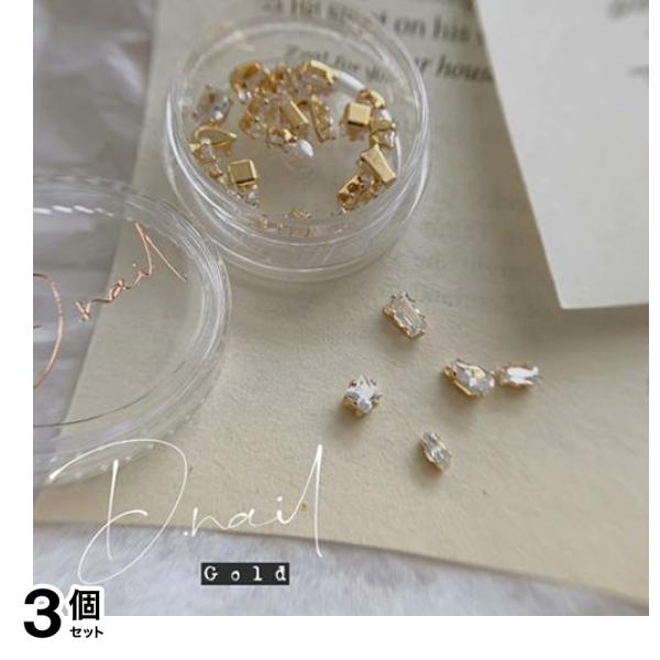 D.nail ディーネイル アクセサリー クリアパーツMIX ゴールド 25P 3個セット