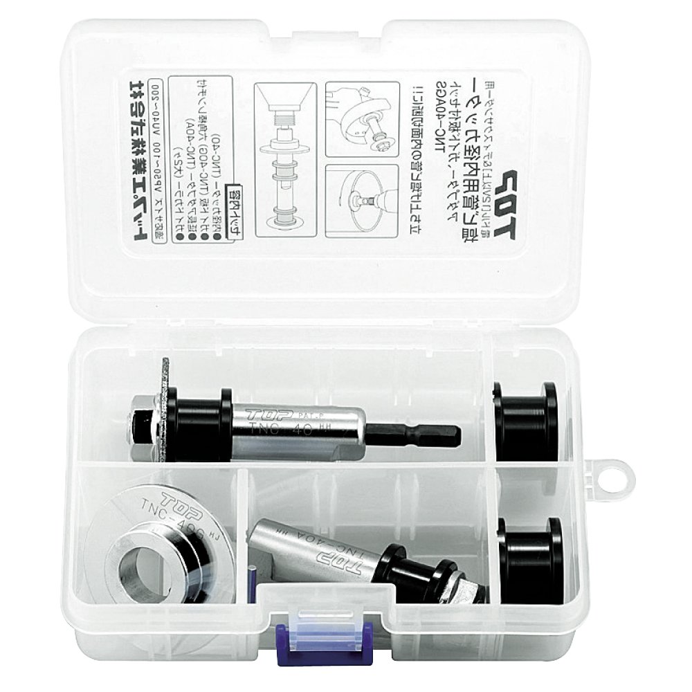 電動ドリル用内径カッターセット TNC-40AGS