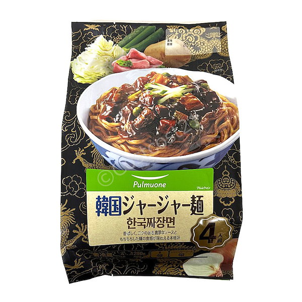 韓国ジャージャー麺 1280g (4食入り） Pulmuone Jajang Noodles