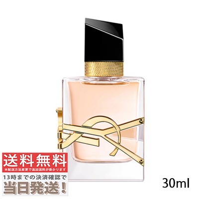 リブレ オーデトワレ EDT 30ml