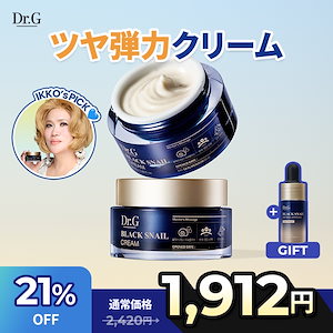 Qoo10] ドクタージー 【プレミアム EGF】 リバイタルエンハ