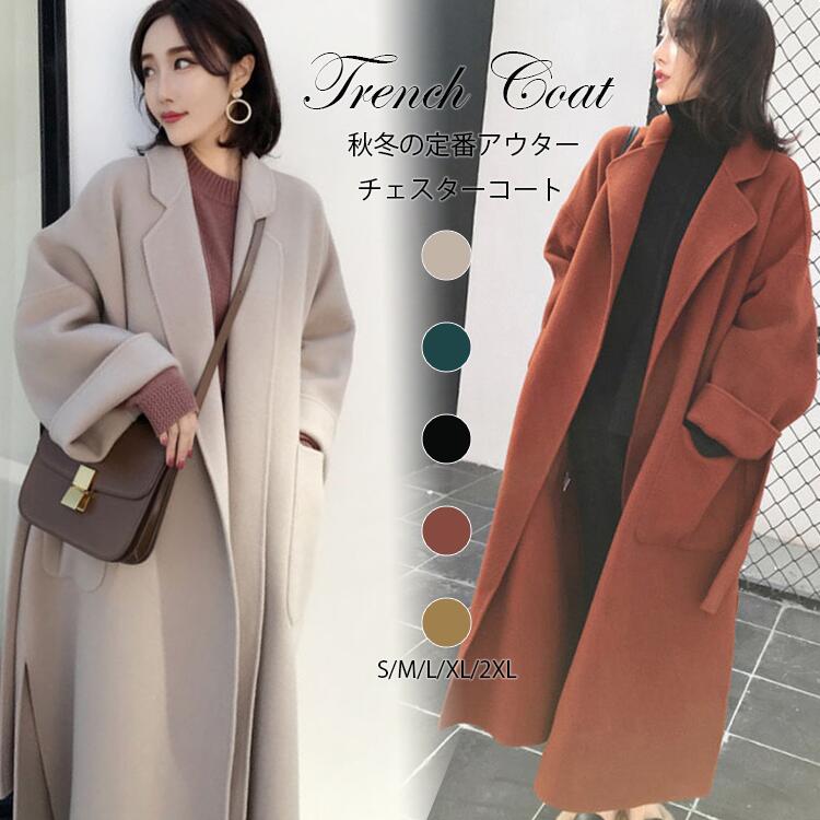 コート チェスターコート 大きいサイズ レディース 長袖 ロングコート カクテルコート ガウンコート ウエストリボン ロング スリット ビック オーバーサイズロングコート 冬新作 秋 冬 冬服 カジュ