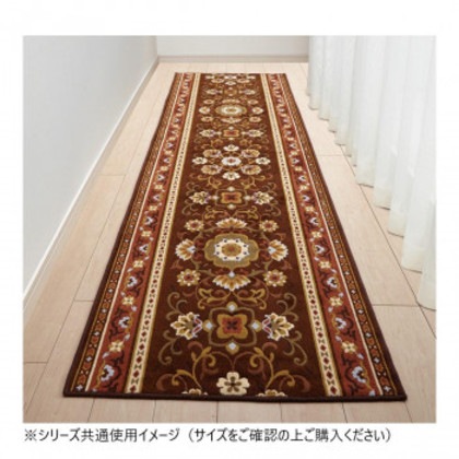 アラベスク 廊下敷きマット(抗菌防臭 吸水速乾) 日本製 65×120cm ブラウン