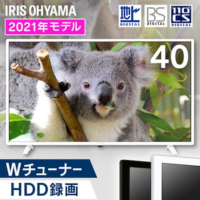 Qoo10] アイリスオーヤマ : テレビ 40インチ 40V型 液晶テレビ