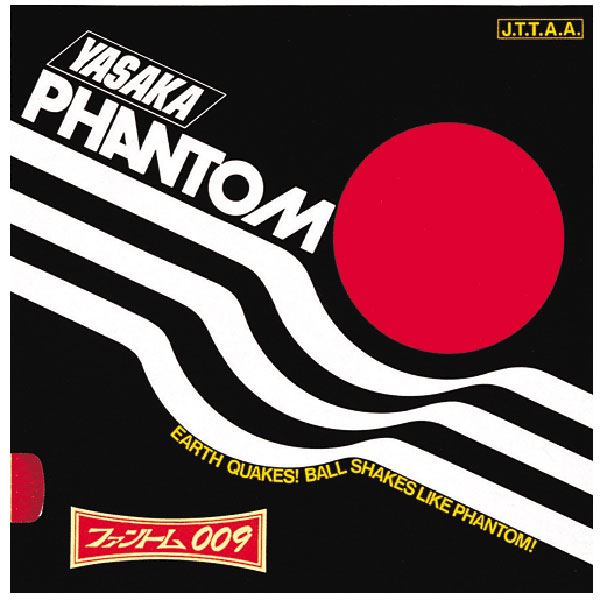 (まとめ) ヤサカ(Yasaka) 粒高ラバー ファントム009 B18 クロ (×3セット)