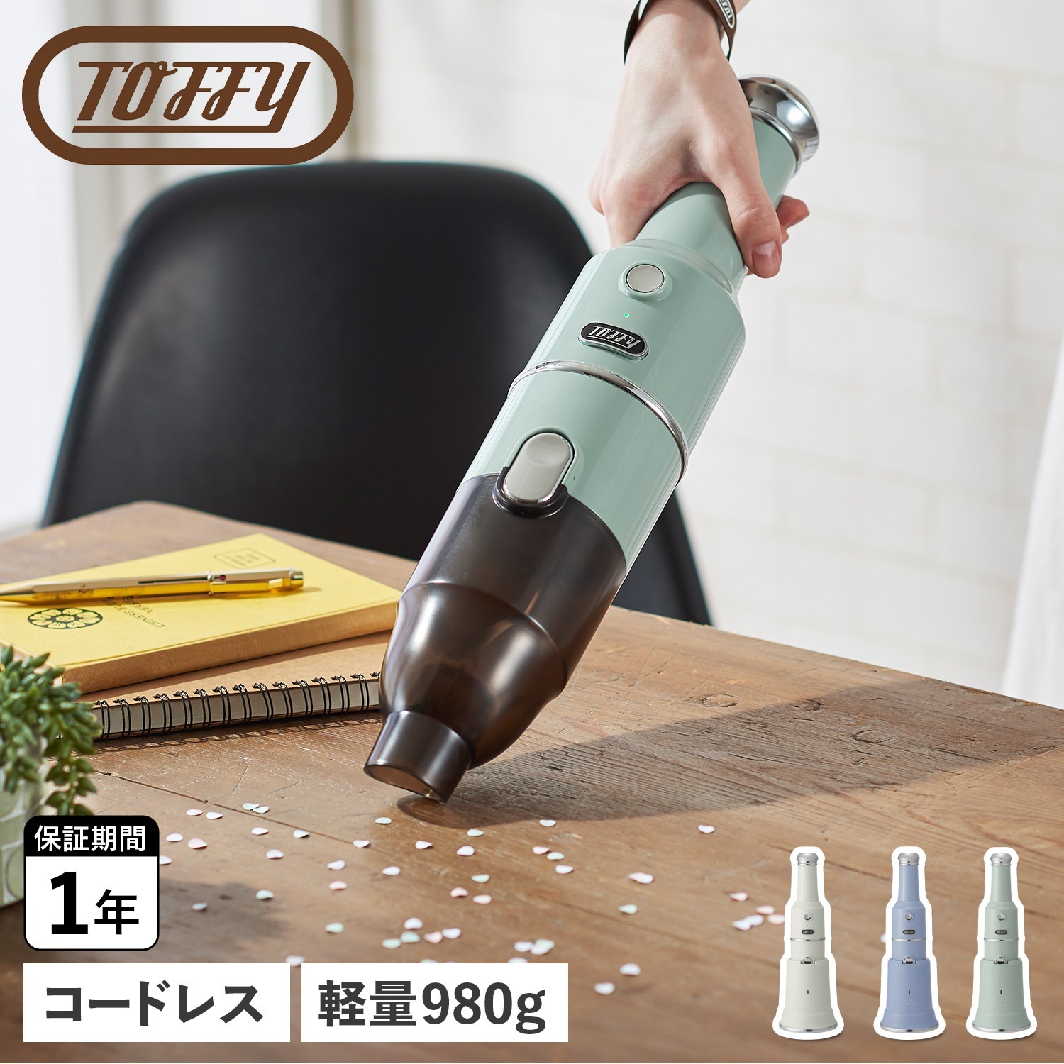 掃除機 コードレス ハンディクリーナー 強力吸引 スティック型 充電式 スタンド HW-VC2