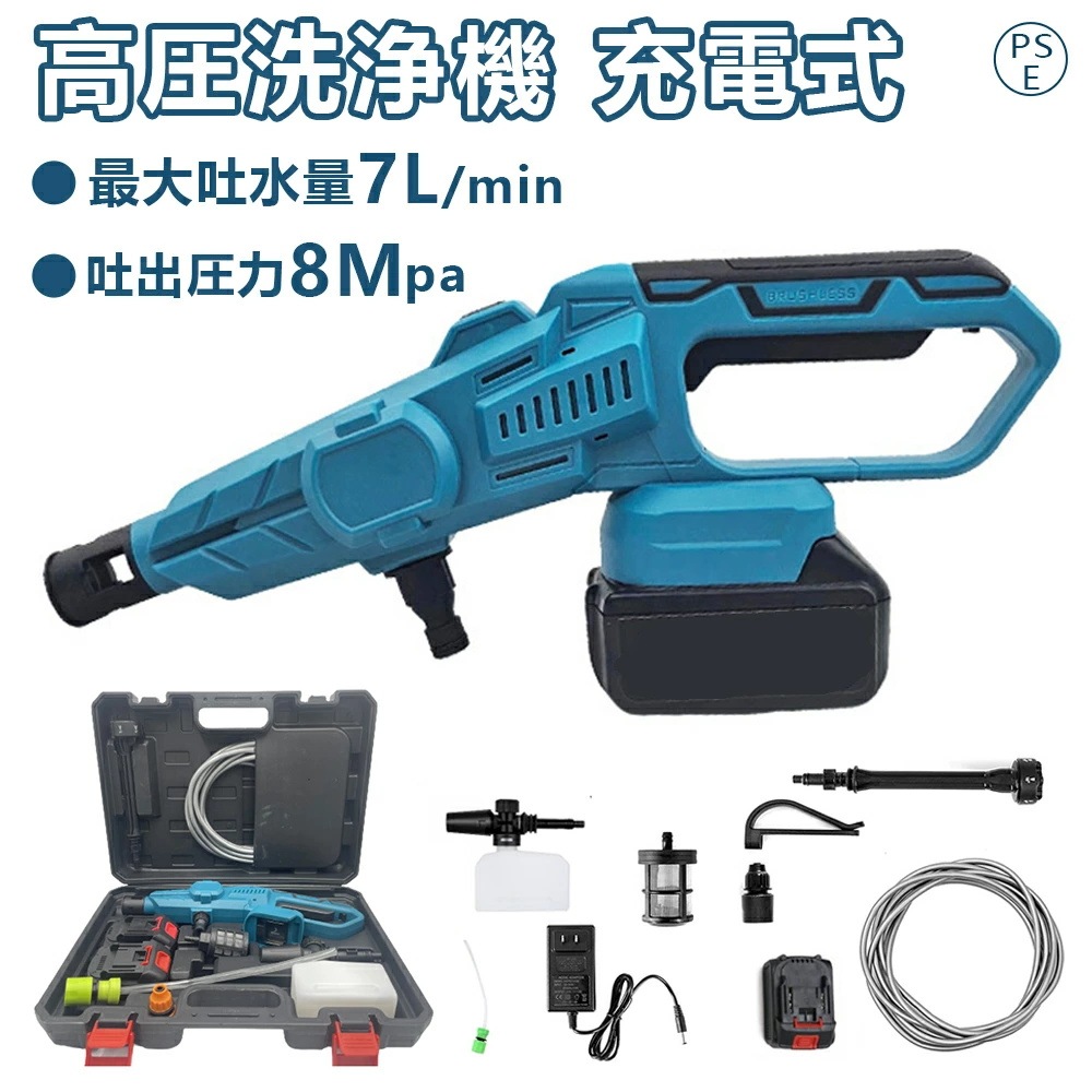 翌日発送高圧洗浄機 コードレス 充電式 強化版 3段階水圧モード 6in1 洗車 強力噴射 自吸式 吐出圧力 8MPa 業務用 家庭用 園芸用 バケツ タンク コンパクト 掃除 車掃除 温水 高圧洗浄