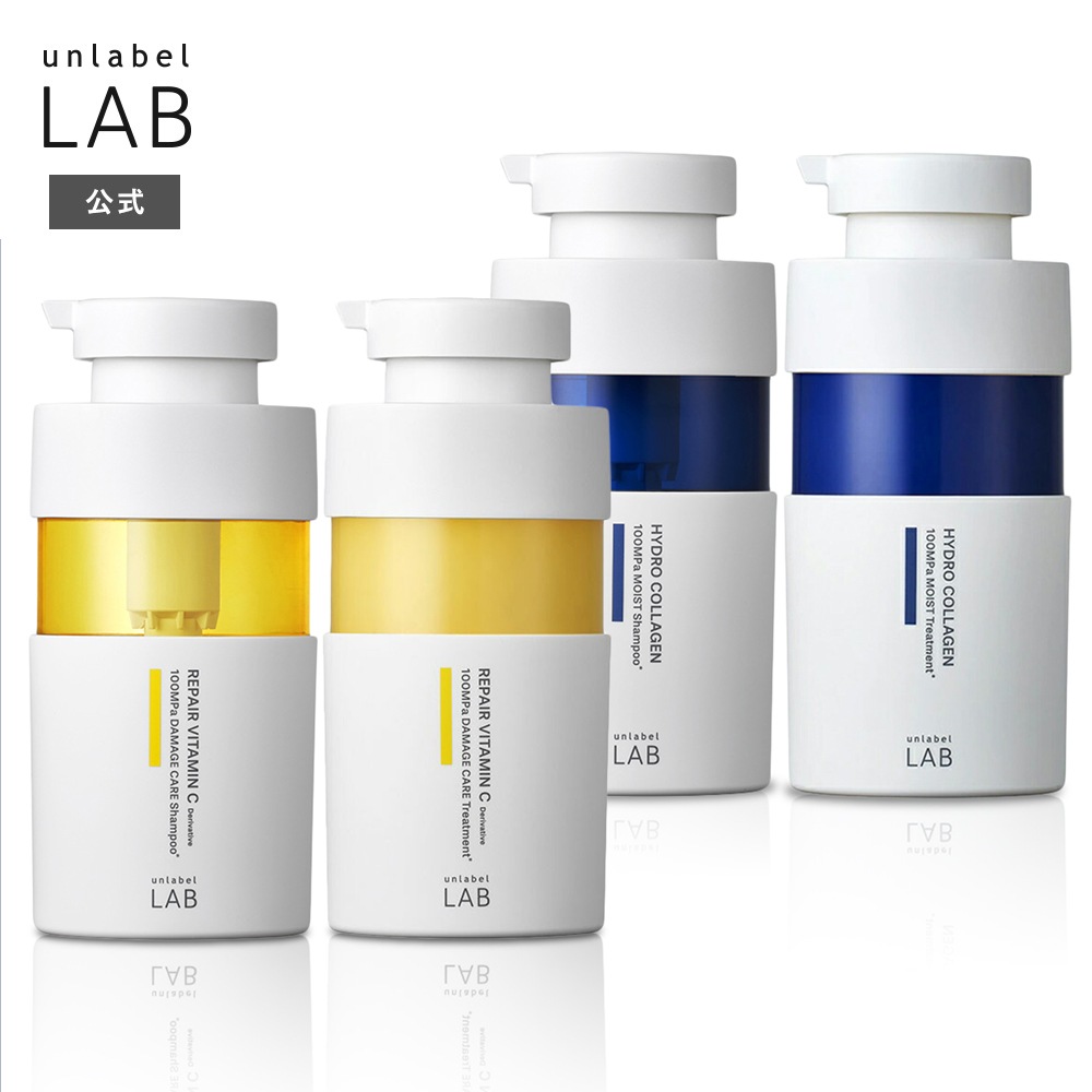 4点セット Vリペア COモイスト シャンプー & トリートメント 4点セット 送料無料 (シャンプー ボトル2本／トリートメント ボトル2本) 2024