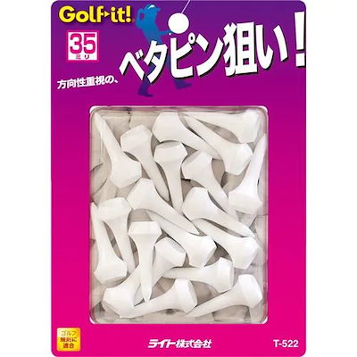 他サイト： ライト シェルパック アイアンティー T-522 【IR】の商品画像