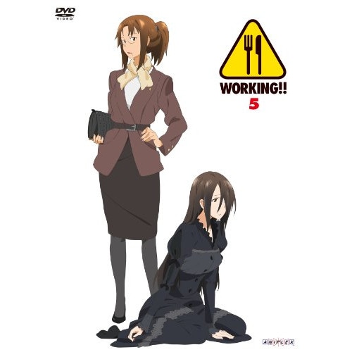 WORKING!! 5(通常版) ／ WORKING!! (DVD) ANSB-9659