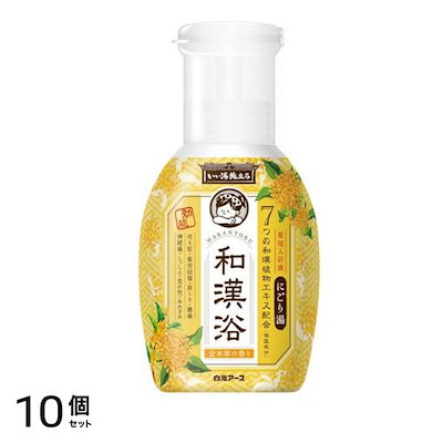 いい湯旅立ち 和漢浴 にごり入浴液 金木犀の香り 300mL 10個セット 6,192円