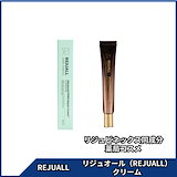 Qoo10] リジュラン リジュビネックス 리쥬비넥스 PDRN軟