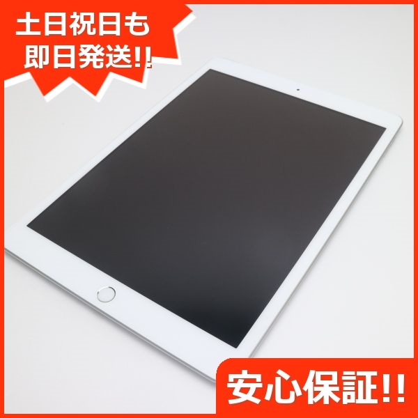 しません ヤフオク! Apple iPad mini2 12... - SIMフリー 白ロム に