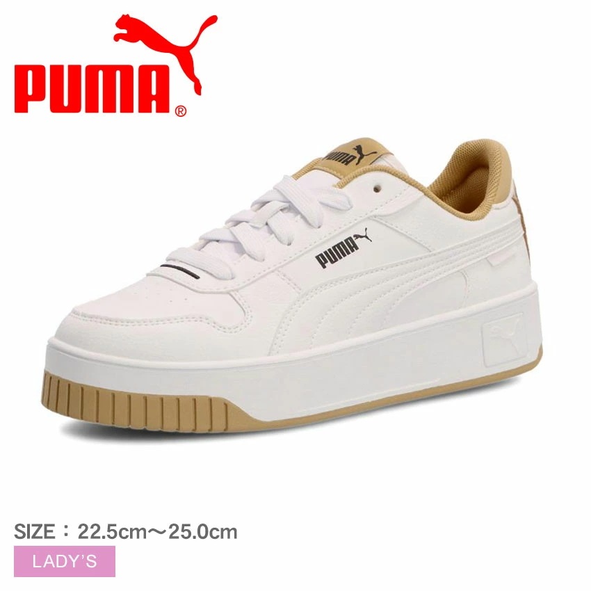 キャリーナ ストリート レオ 400276 レディース 靴 スニーカー 厚底 ローカット ブランド シンプル カジュアル スポーティ おしゃれ ロゴ クッション性 レオパード柄 ヒョウ柄