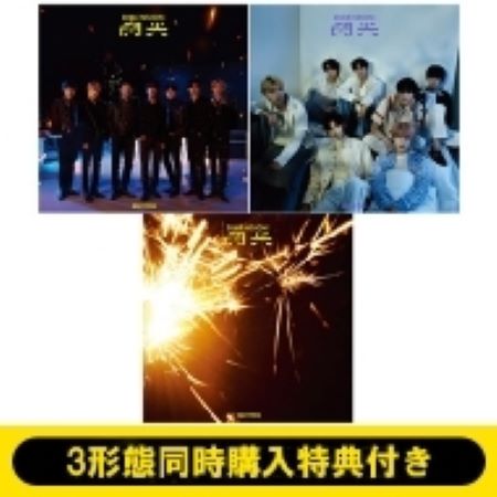 HMV特典付き ENHYPEN DIMENSION 閃光 初回盤A.B.通常初回 計3枚新品J-POP