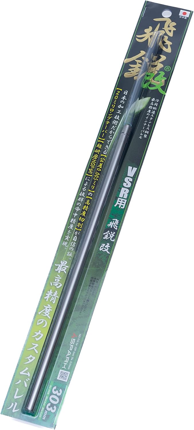 SPARK 高精度インナーバレル 飛鋭改 for TM VSR-10 内径 6.05 mm (VSR用 430mm)
